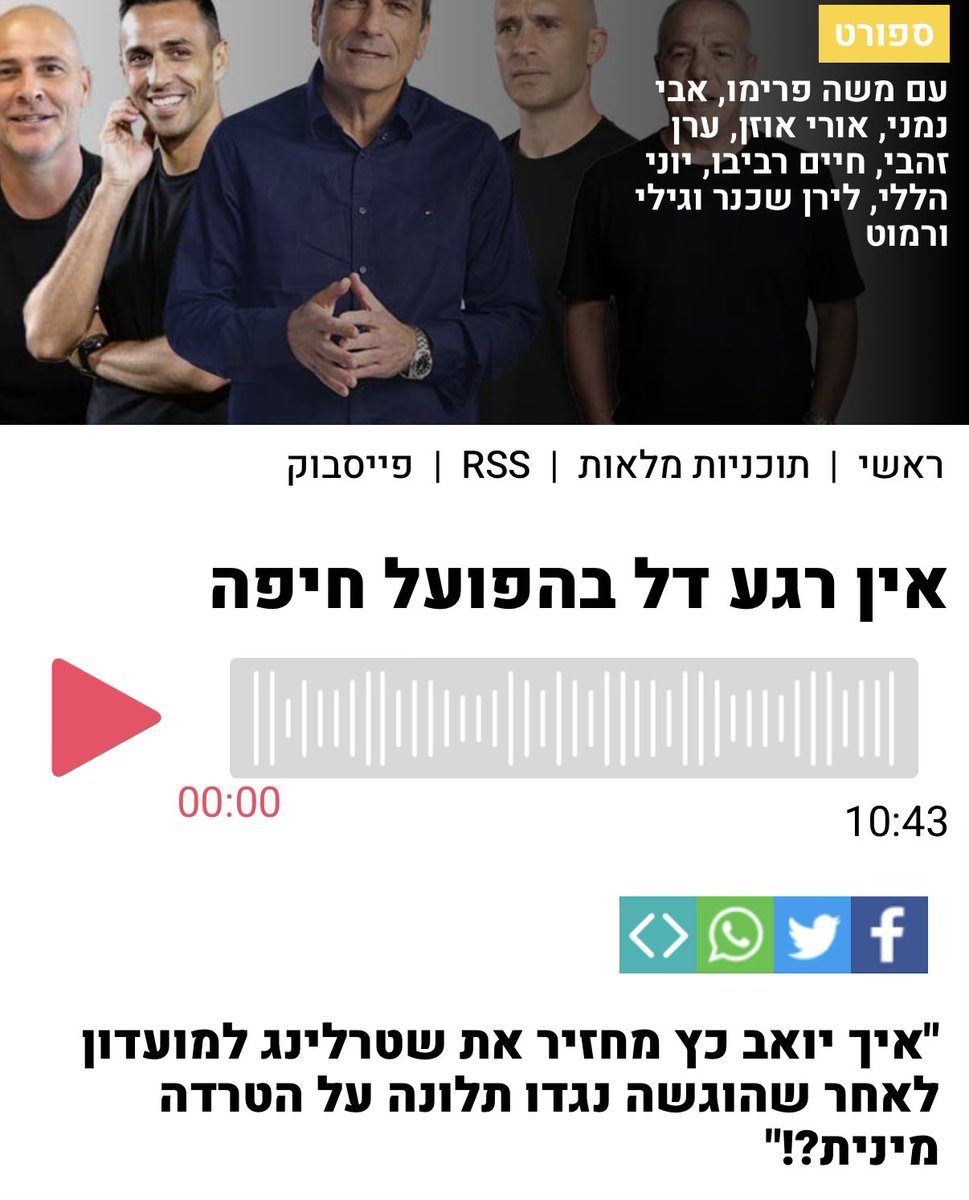 המועדון הזה מרשה לעצמו להטיף למישהו מוסר לגבי יחס לנשים?