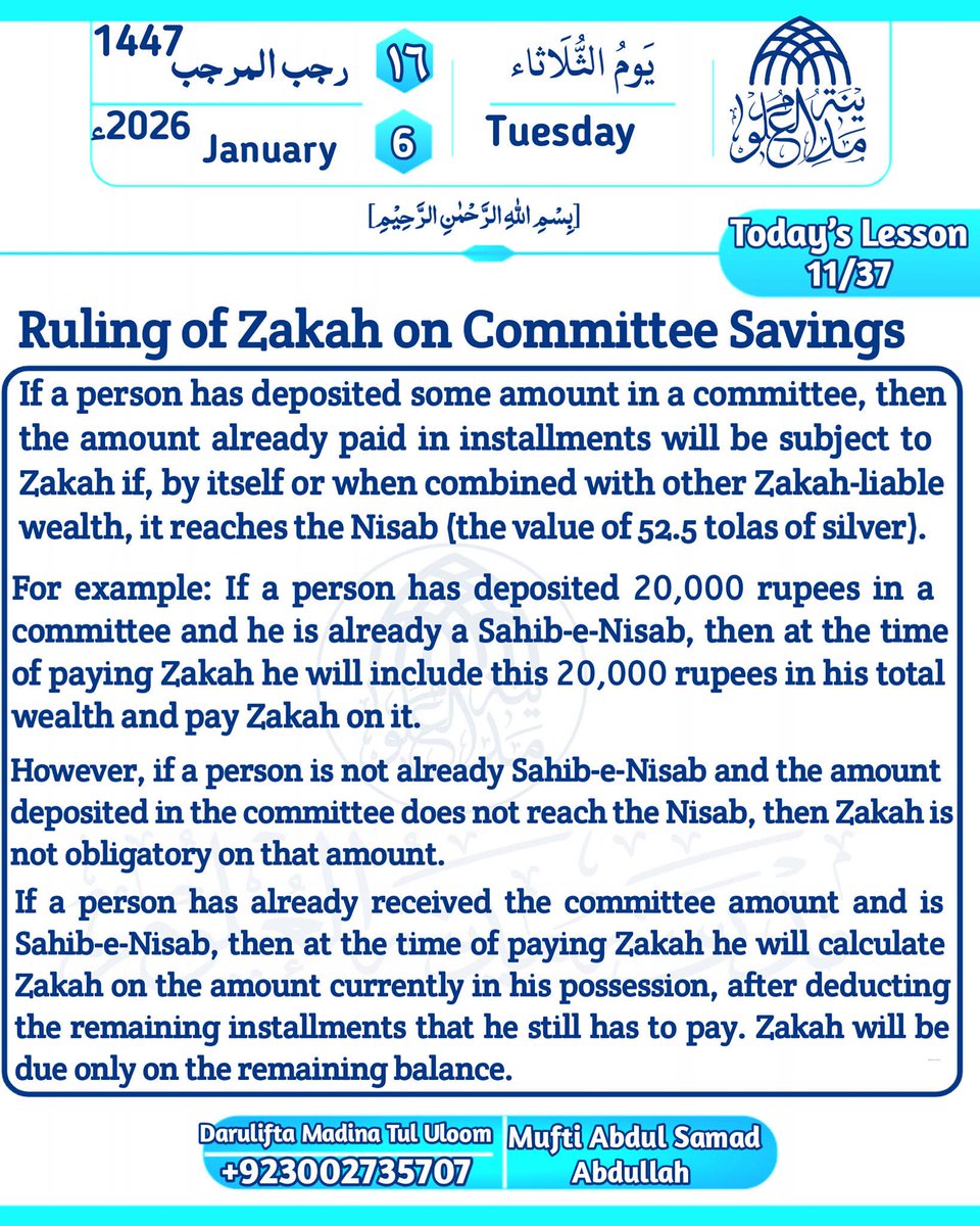 Muhammad Nauman Mumtaz (@tareeq_ul_abrar) on Twitter photo 