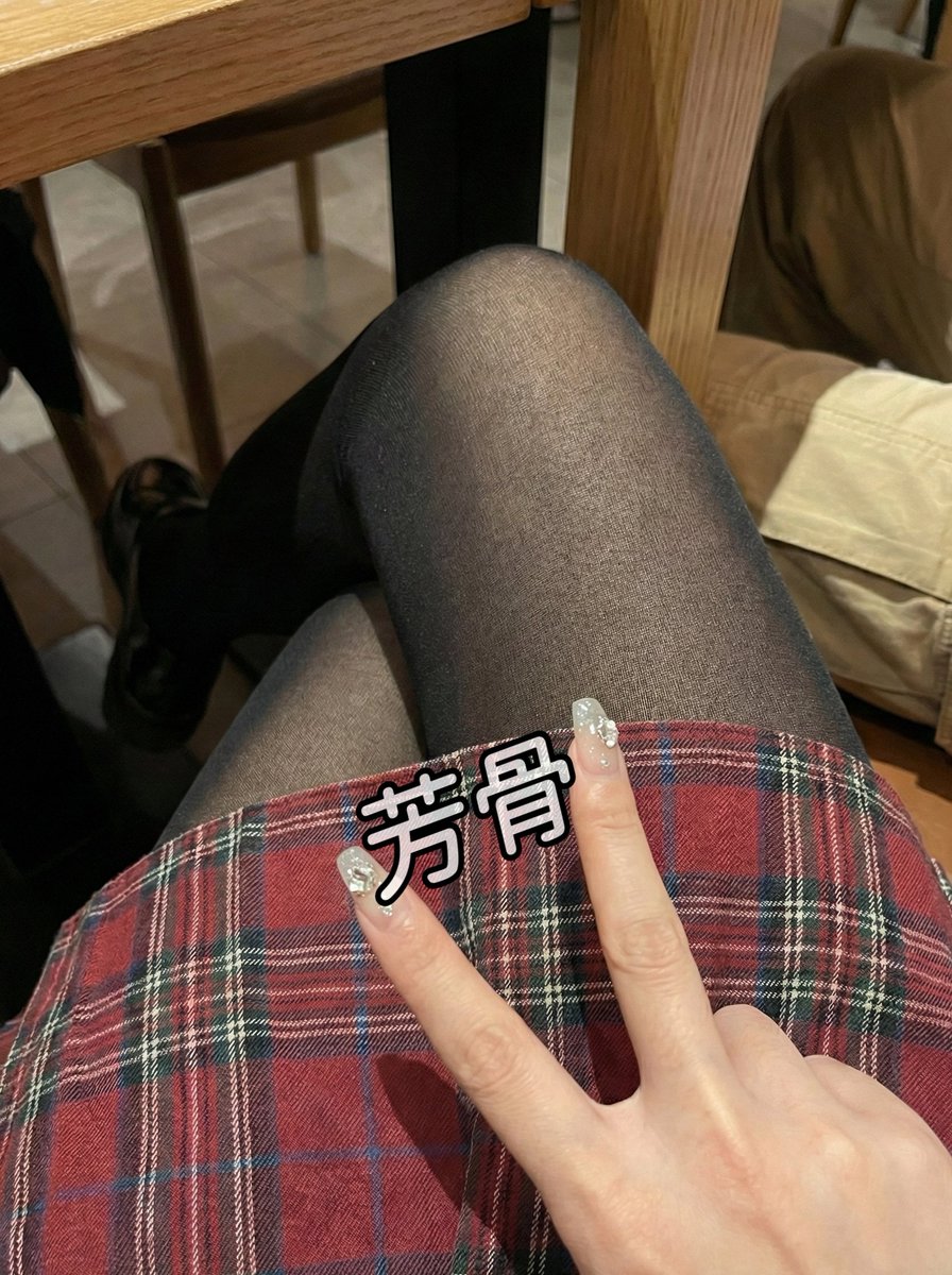 ♠芳骨 tweet media