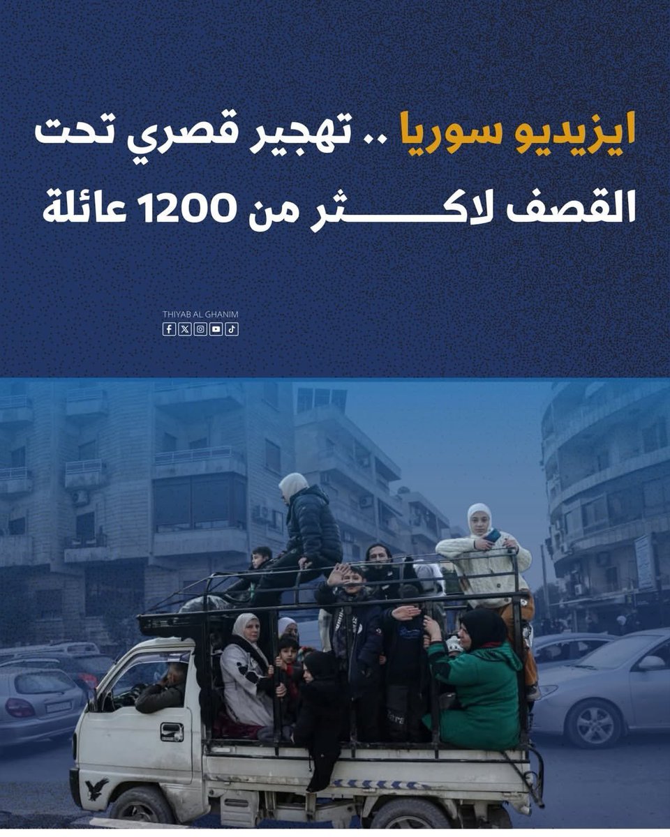 SAlezidi's tweet image. 