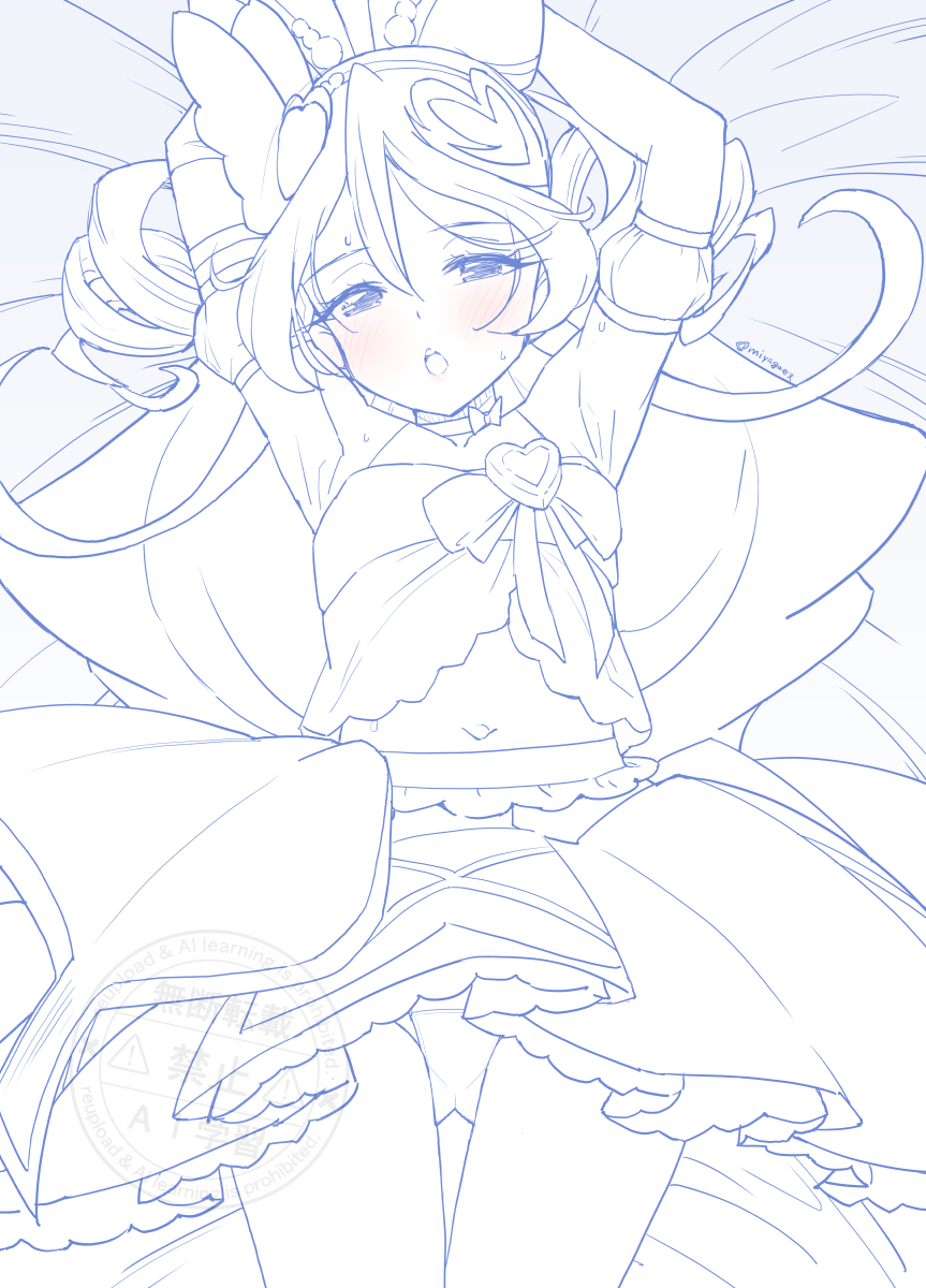 このあとすぐ! 4日遅刻 