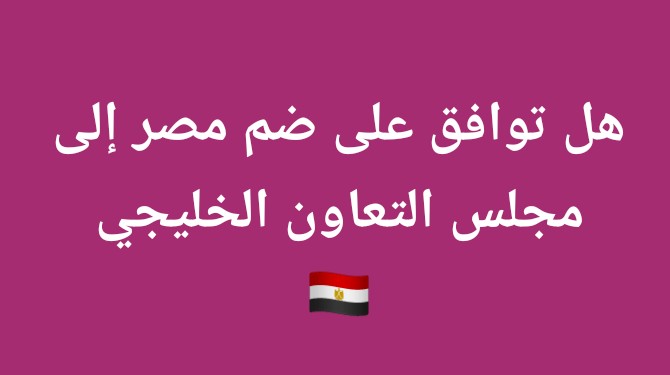 الأحداث المصرية🇪🇬 tweet media