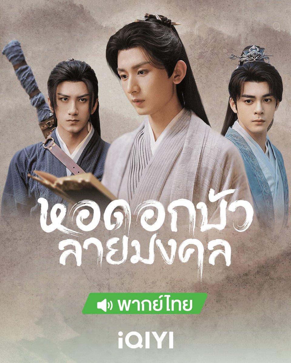 เราจะไม่พูดถึงเรื่องนี้ได้หลอคุรน้า 2026 ยังดูอยู่ 🤣