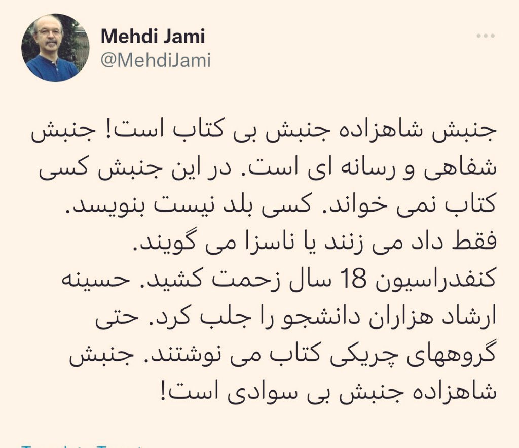 Ashkan Monfared tweet media