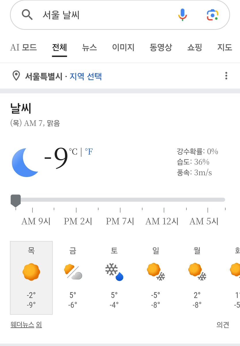 furiousnightFN's tweet photo. 🍊 松山4日目
韓国に帰ります😭
冷蔵庫を整理してチェックアウト
朝だからここも寒いけどソウルの天気はもうヤバすぎて、ジャージープリンを新鮮に持っていけるかもしれませんねw

ㅅㅂ귀국
냉장고 털고 체크아웃
아침이라 여기도 추운데 서울날씨는 돌아버려서 쟈지푸딩을 신선하게 가져갈수도 있을듯 https://t.co/p1wGdUgFIj