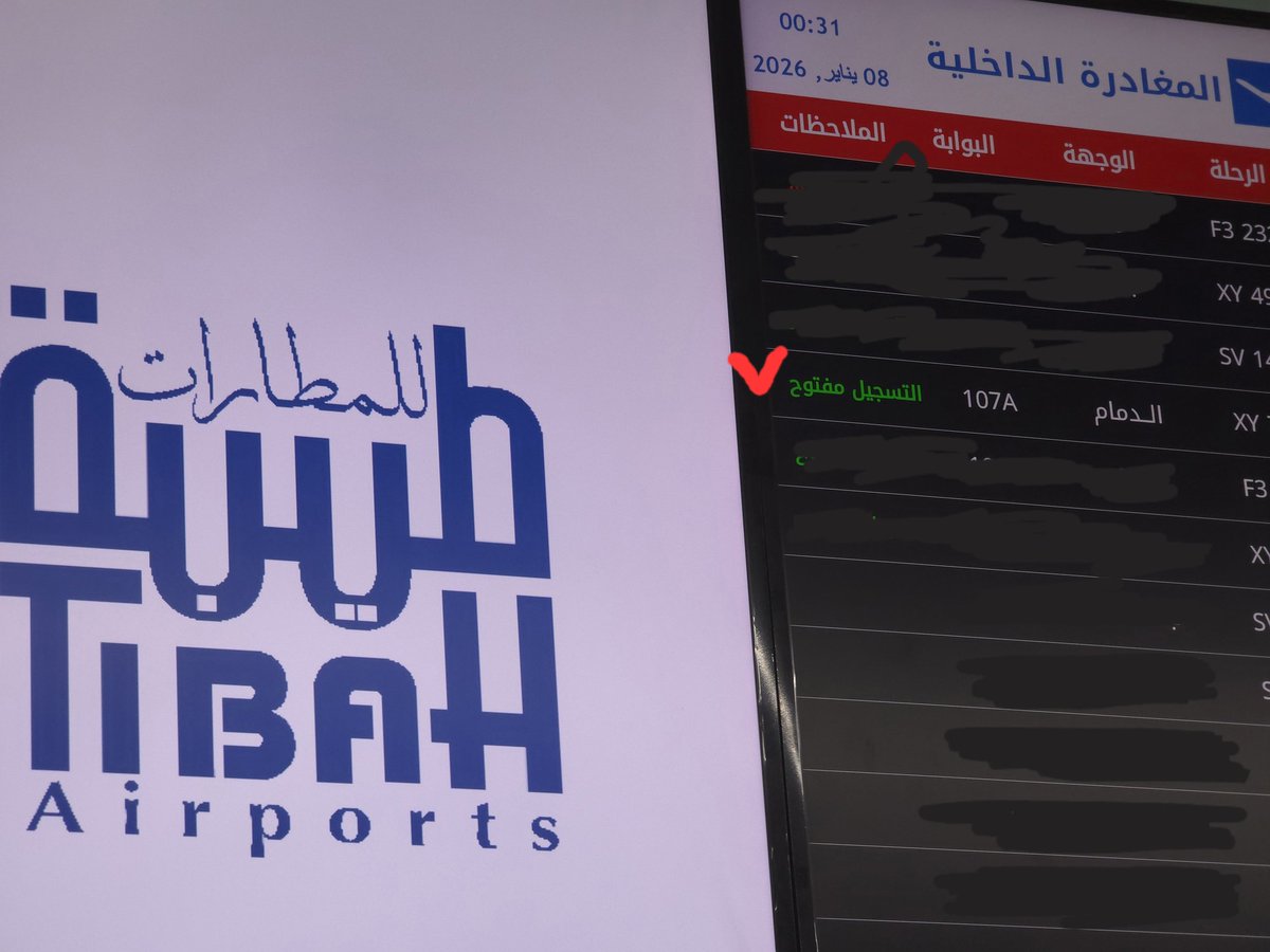 الديار تطلب اهلها 🤚🏼