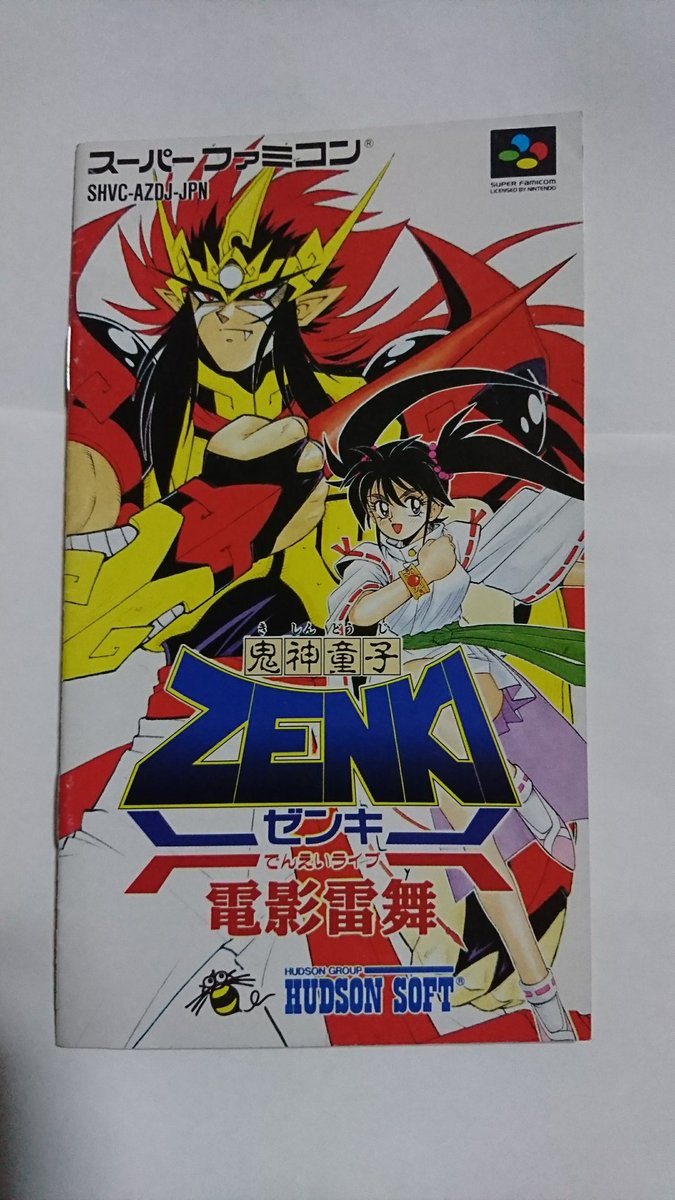 ヒーローが子供たちを元気にする 鬼神童子ZENKI