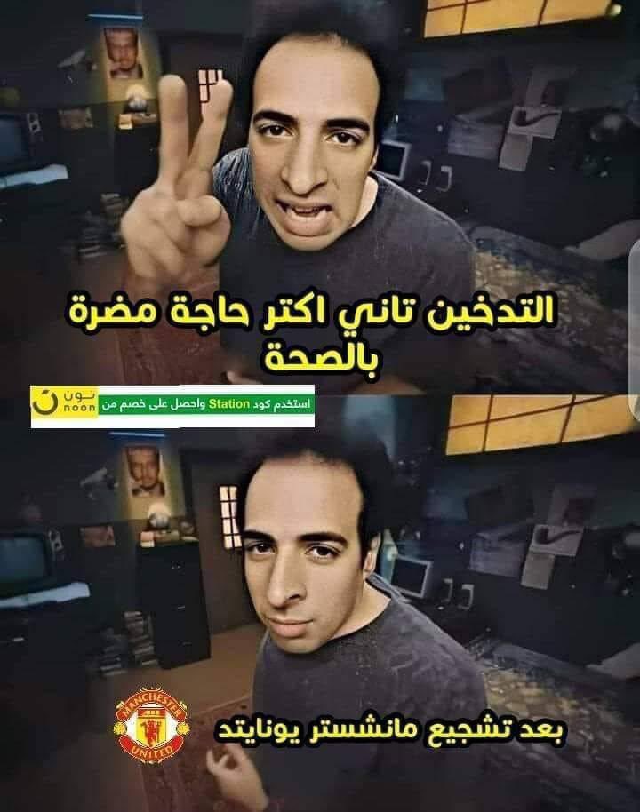 أ ر و ى (@arwa_manu) on Twitter photo 