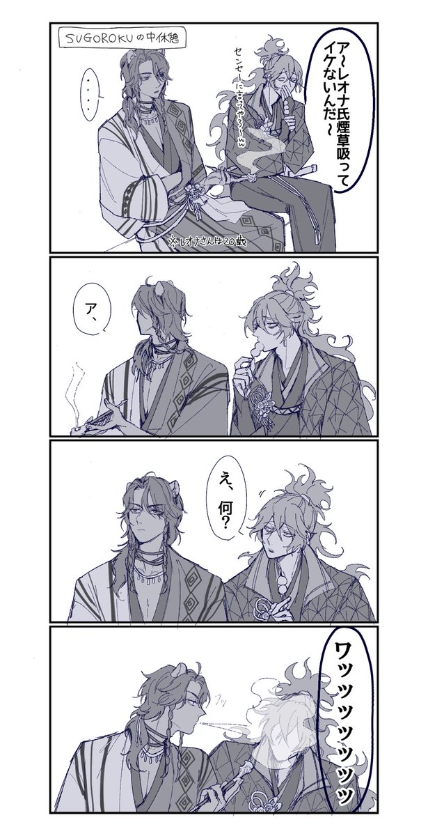 ヌルちゃん tweet media