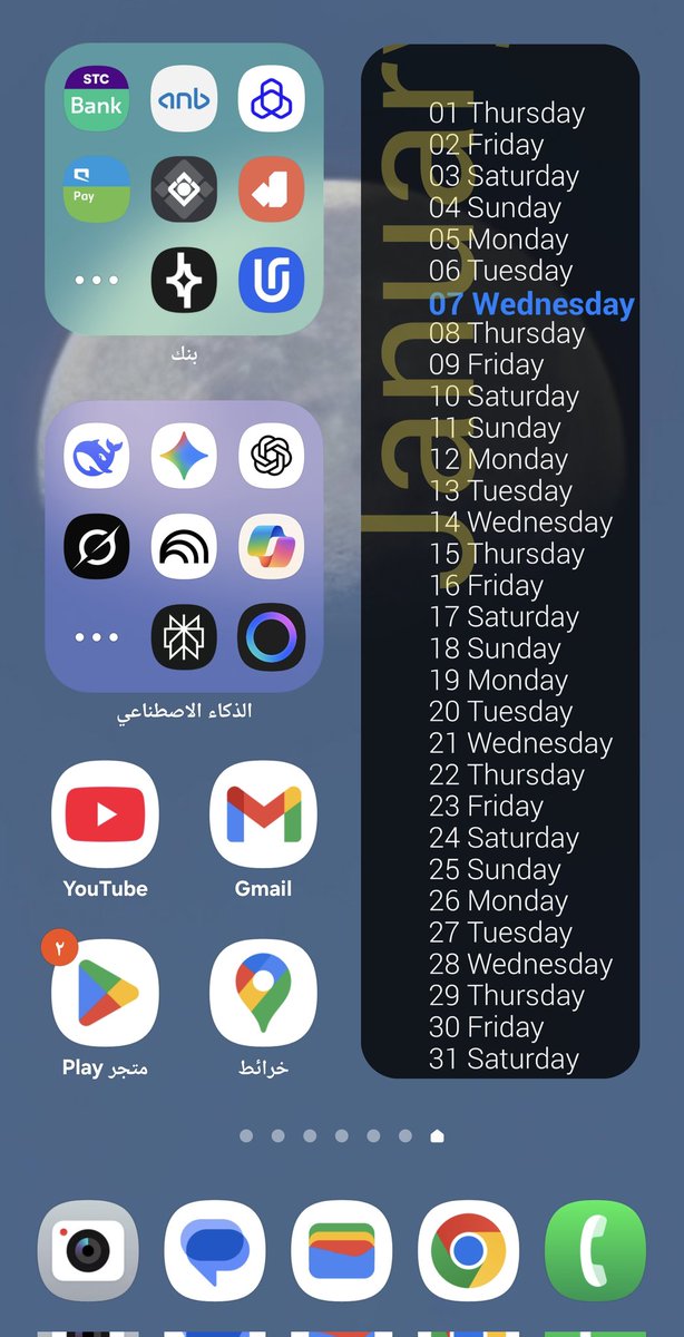 ماجد الدخيّل tweet media