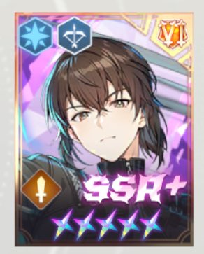 昨日完凸しました！ギリ！