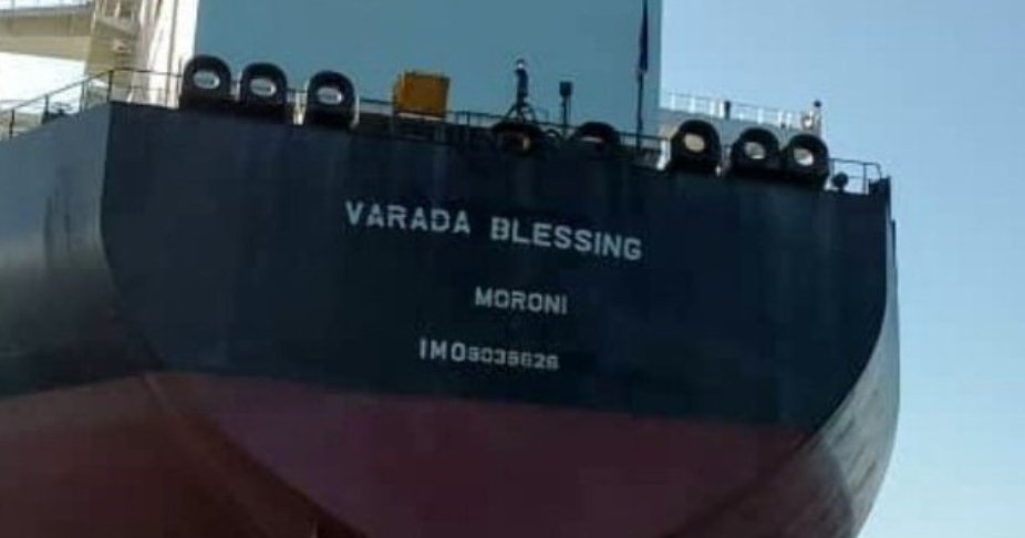 なんと、カリブ海でアメリカに拿捕されたタンカー「M SOPHIA（M