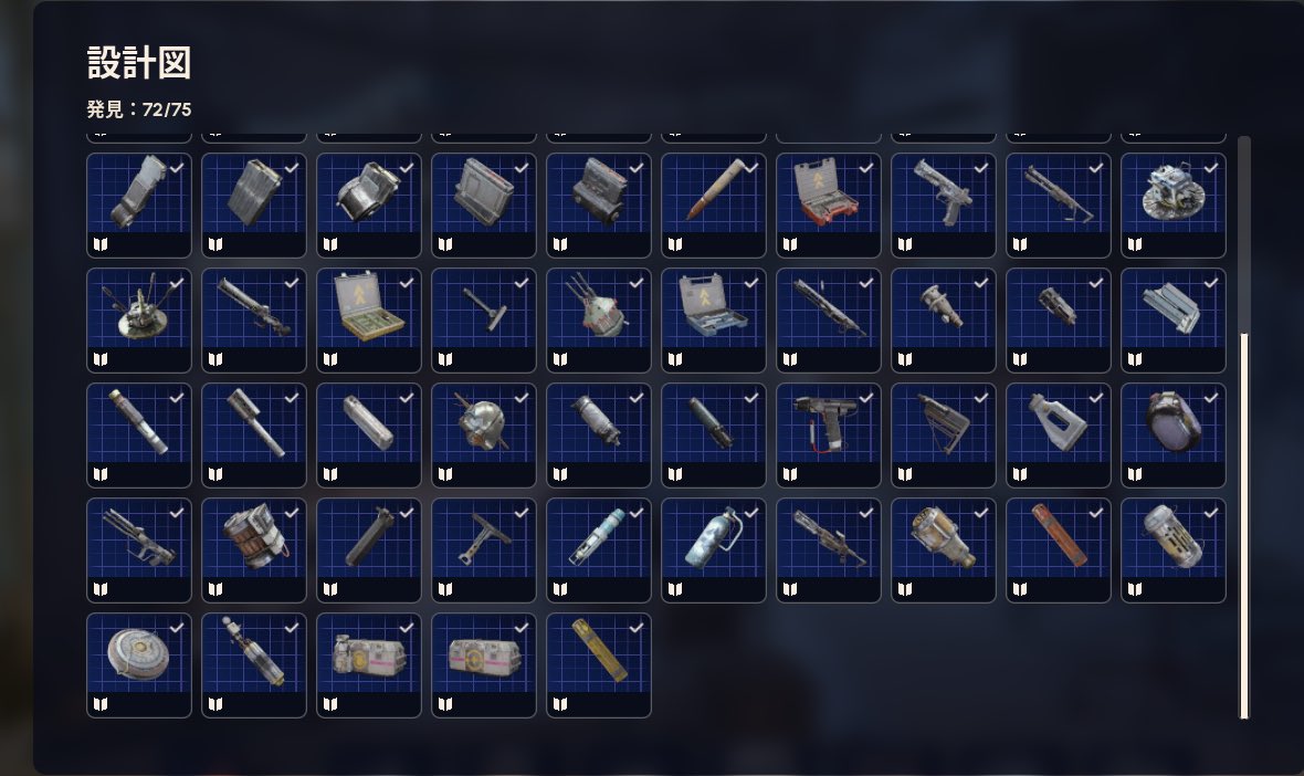 なっち (@Nacchi081181) / Posts / X