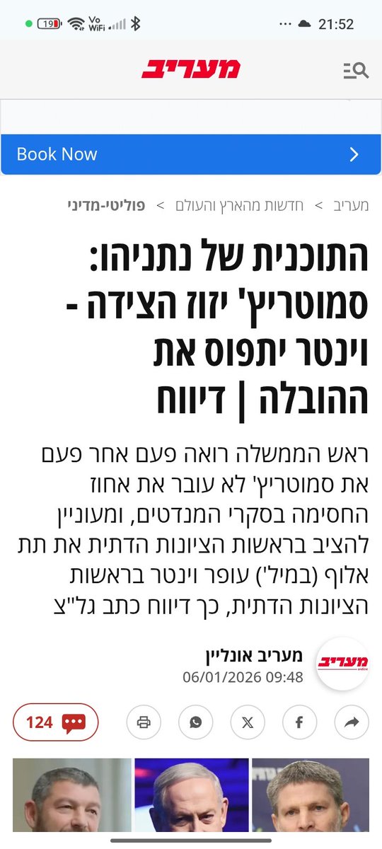 eyal paradis (@eyalfaradis) on Twitter photo 