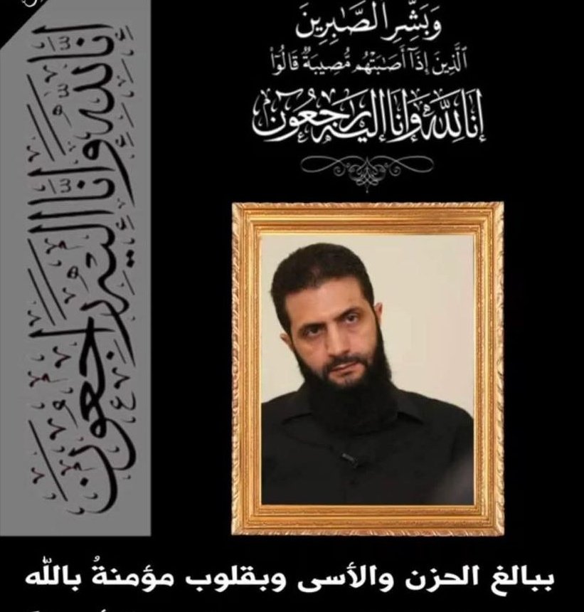 Mohammed Al-Jajeh 🇸🇪 tweet media