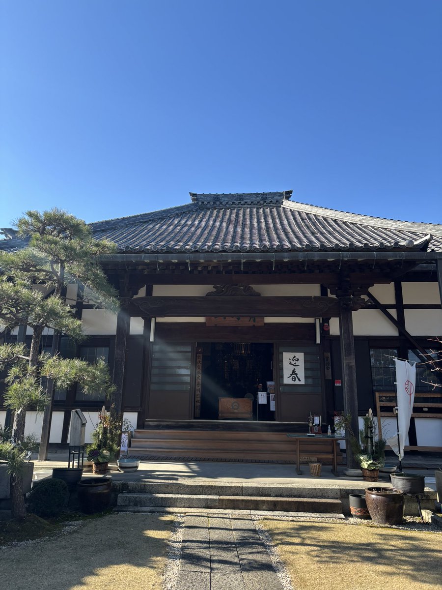 YorkieBrothers's tweet photo. 年末年始が仕事だったので一週遅れであま市の延命寺さまへ初詣。🎍
今年限定98個のガーディアンベル。手に入れる事が出来ました。🤩
これで延命寺さま、龍谷寺さま、本瀧寺さまのコンプリート🙌
ランチはやはり味噌煮込みうどん🍲
＃延命寺
＃あま市
＃ガーディアンベル https://t.co/K8QYTH3b7V