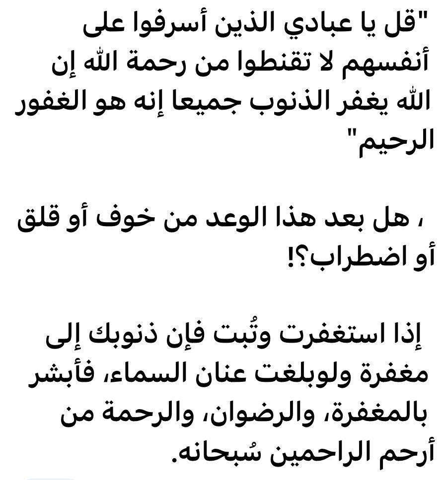الخنساء (@umahmed3333) on Twitter photo 