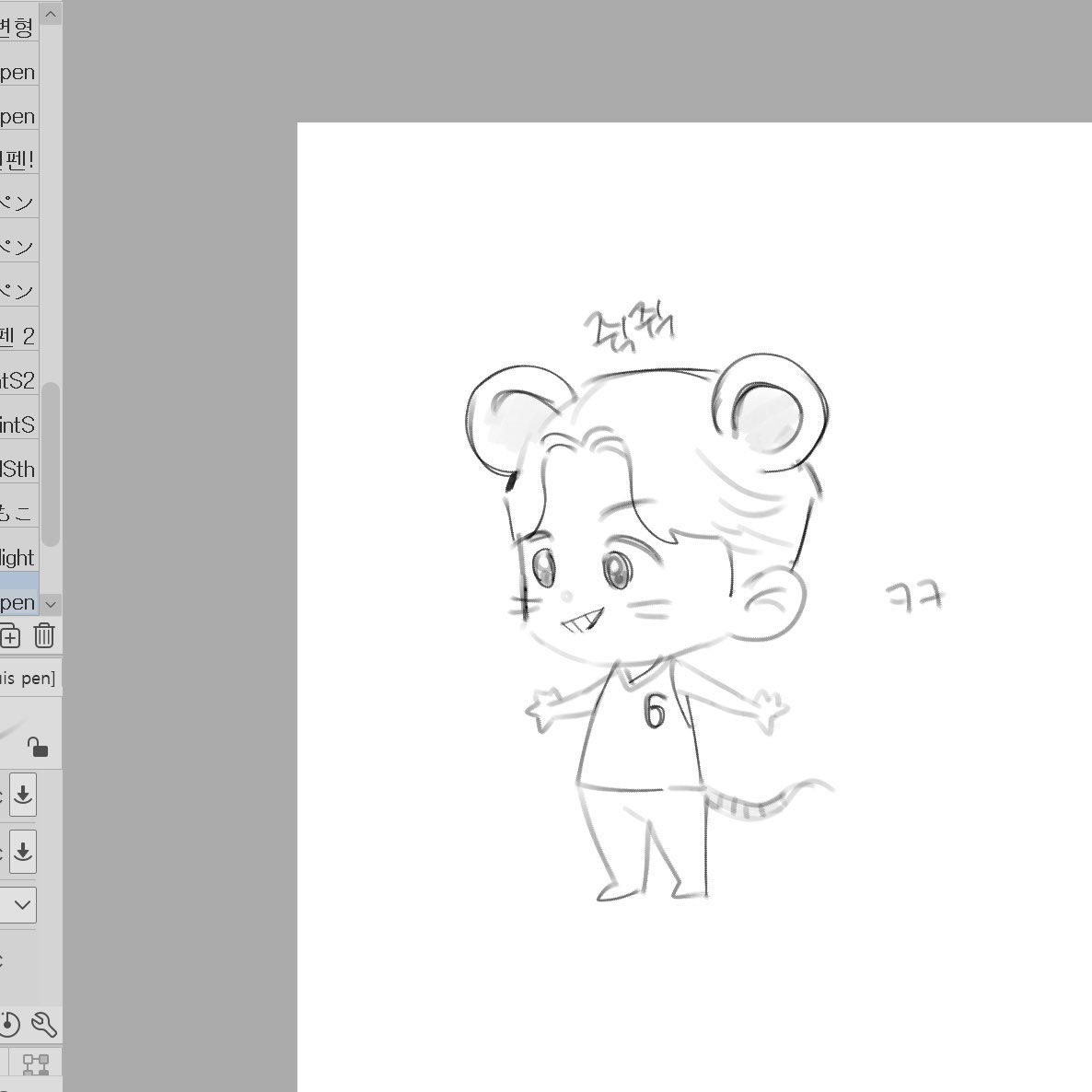 어 이런거 그만할게~