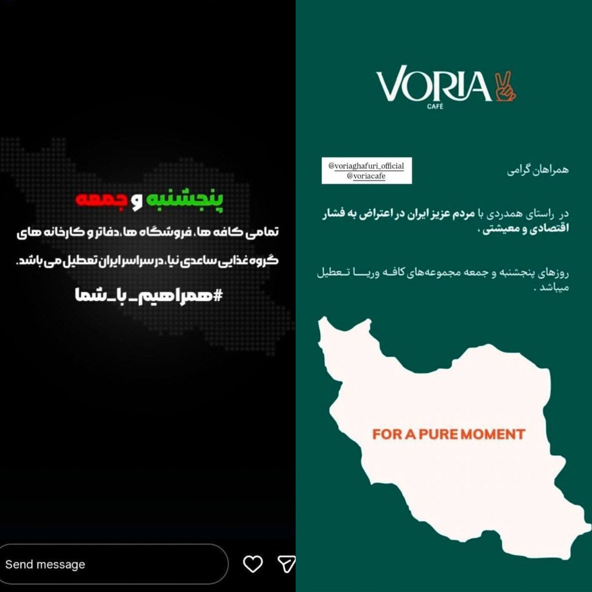 razmandeh1367's tweet photo. اعلام تعطیلیِ کافه (وریاغفوری و ساعدی‌نیا) در روزهای پنجشنبه جمعه‌ی این هفته مشخصاً یعنی دعوت به شرکت در فراخوان ربع پهلوی. که این هم یعنی دعوت به براندازی جمهوری‌اسلامی.

دستگاه محترم قضایی؛
چرا کسانی‌ که رسماً دعوت به ناامنی می‌کنند باید از امنیتِ این کشور، پول روی پول بگذارند؟ https://t.co/j5qc2AomGk