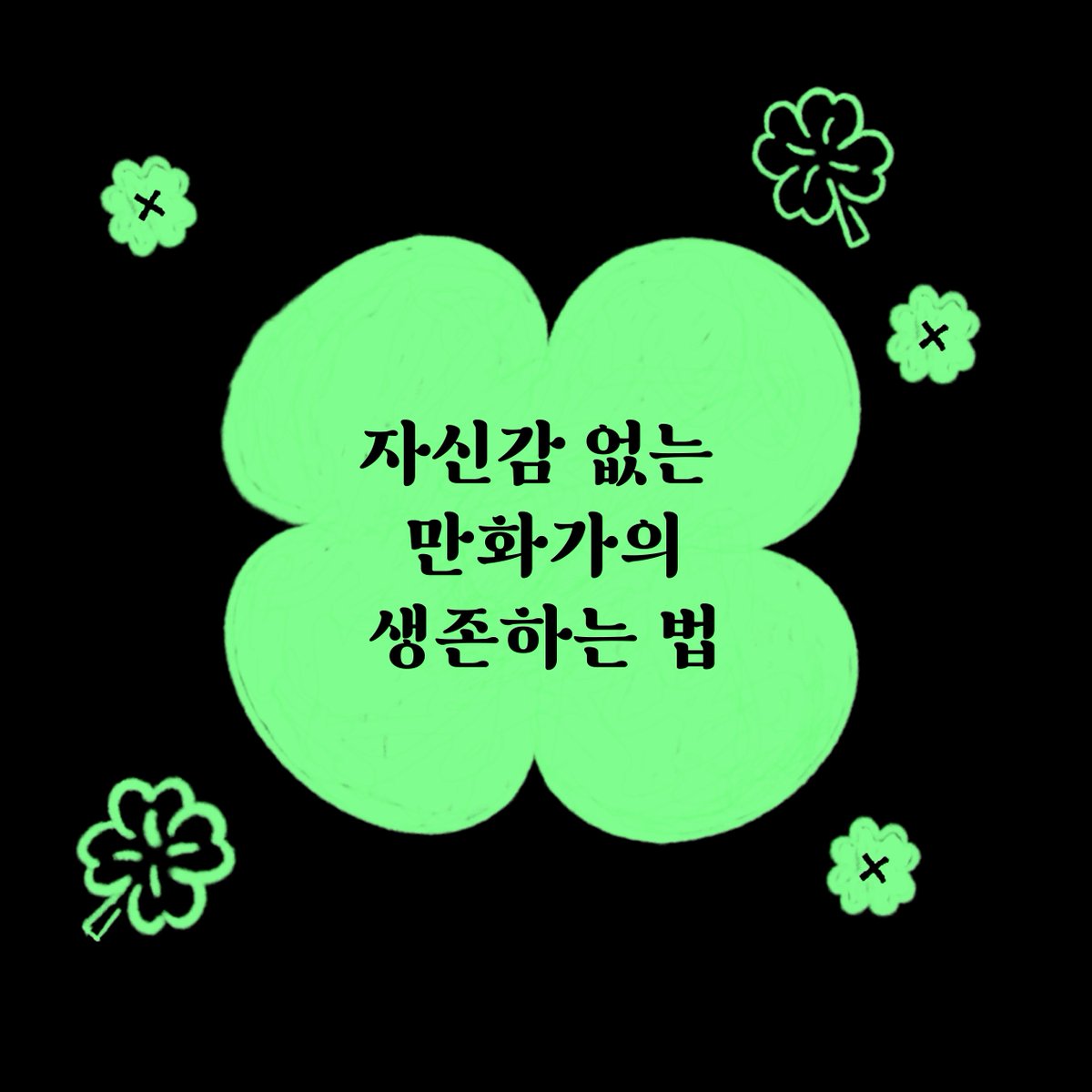 대검세탁[구글도배,구글찌라시 텔 𝐒𝐄𝐎𝟗𝟐𝟏]테더현금화.piu