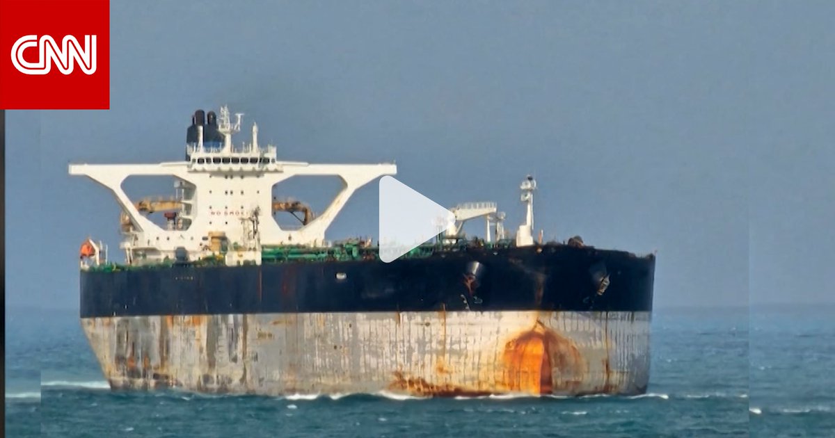 بعد تتبعها عبر شمال الأطلسي.. الولايات المتحدة تصادر ناقلة نفط مرتبطة بفنزويلا وسط إعلان روسي بملكيتها الرسمية 