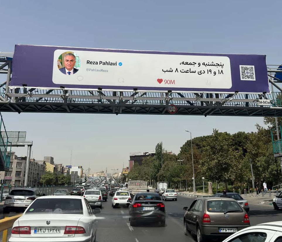 پنجشنبه و جمعه، ۱۸ و ۱۹ دی، ساعت ۸ شب...