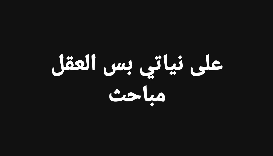 AmiiraAyman's tweet photo. https://t.co/jLp8o1vL1c