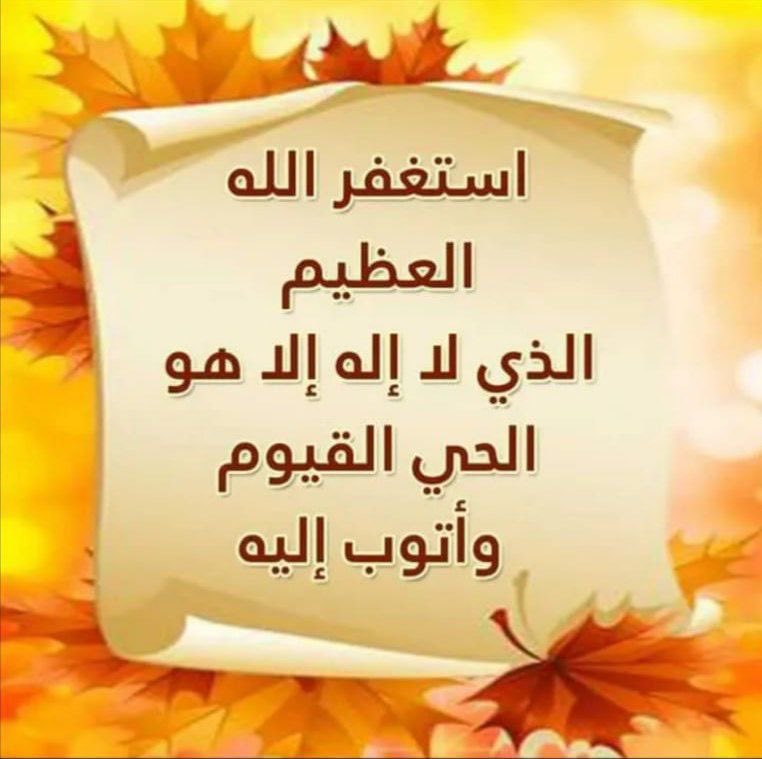 الخنساء (@umahmed3333) on Twitter photo 