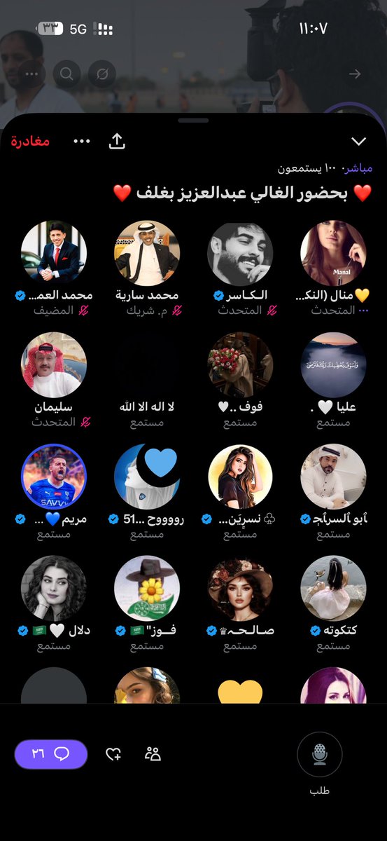 nahod55's tweet photo. @alamosh11 يامرحبا ❤️ https://t.co/tpAJQeW1lZ