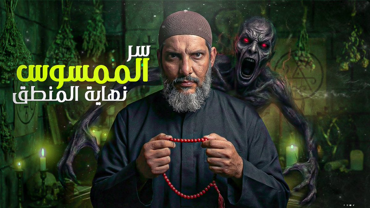 Elldeeboo's tweet photo. استاذ فلسفة من نوع خااص
-
الفيديو الجديد نزل يا جدع، اكتب "مع الديبو"على اليوتيوب هتلاقينى مستنيك
❤️❤️ https://t.co/qQvAE1nImF