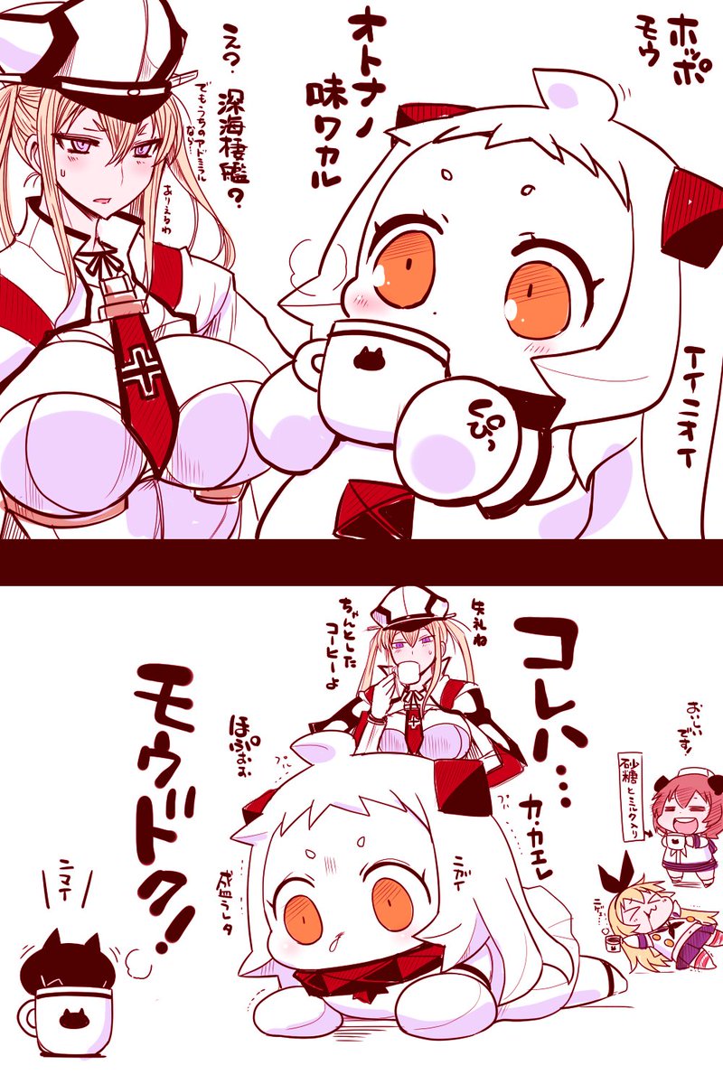 とりあえず寒いので暖かいミルクティー【缶】
を買ってきたのでクピクピしてます
あと張るカイロも胸元と首元あたりに貼り付けたので
いいかんじ 