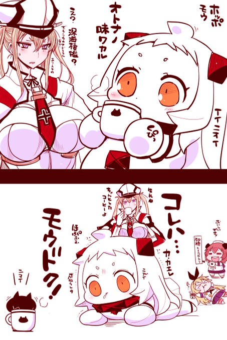 とりあえず寒いので暖かいミルクティー【缶】
を買ってきたのでクピクピしてます
あと張るカイロも胸元と首元あたりに貼り付けたので
いいかんじ 