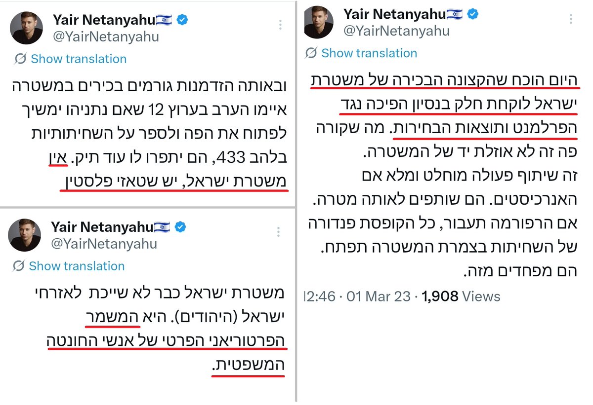 iloveisraell's tweet photo. שמעתי שבמשטרת ישראל רוצים לחקור אזרחים שמעליבים שוטרים, אז החלטתי להפגין אזרחות טובה ואני רוצה לדווח למשטרה על אזרח שכינה את המשטרה: "שטאזי פלסטין", וגם "המשמר הפוריטני של אנשי החונטה המשפטית" ואף האשים את הקצונה הבכיר�� במשטרה בנסיון הפיכה.
וזה רק על קצה המזלג, יש עוד. https://t.co/hXG3KKL215