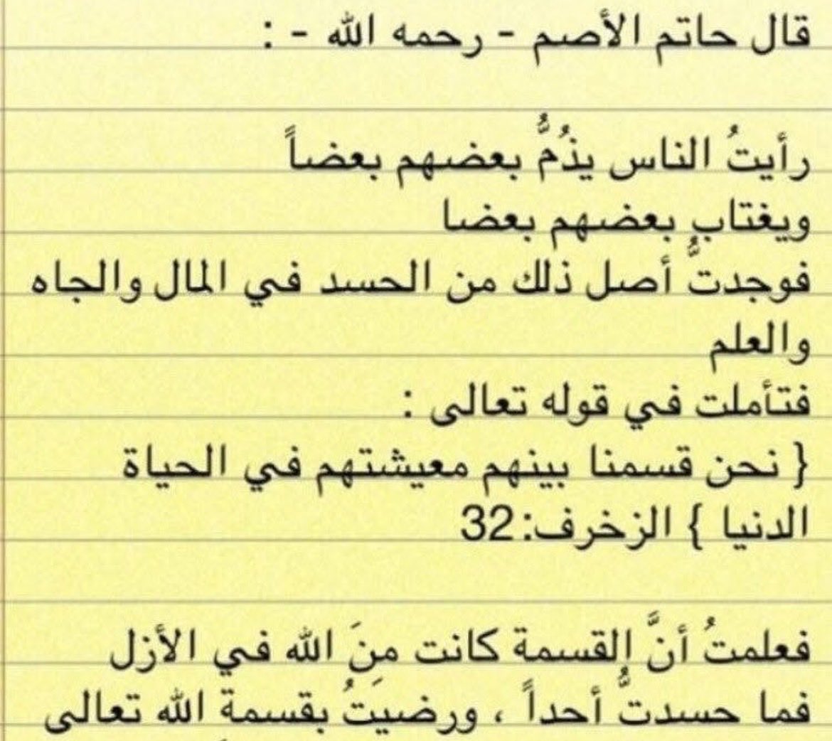 د. بدر الحتِيَّه tweet media