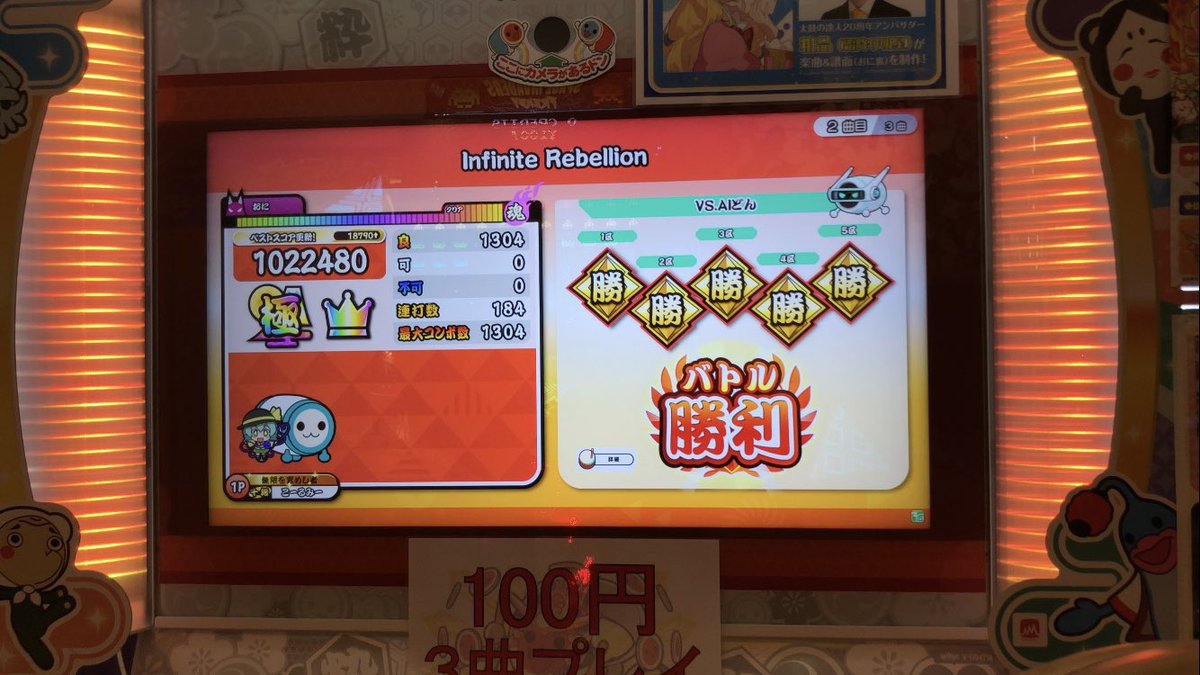 ko_rume's tweet photo. 【固定】　頑張っています https://t.co/Oxn3GCtaRN