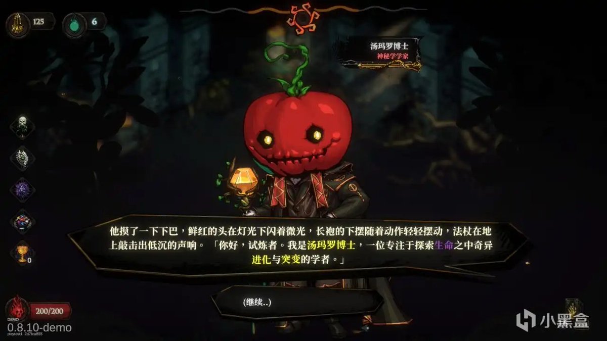 snakoproduction's tweet photo. tomato tomato tomato https://t.co/gFfano5J4x