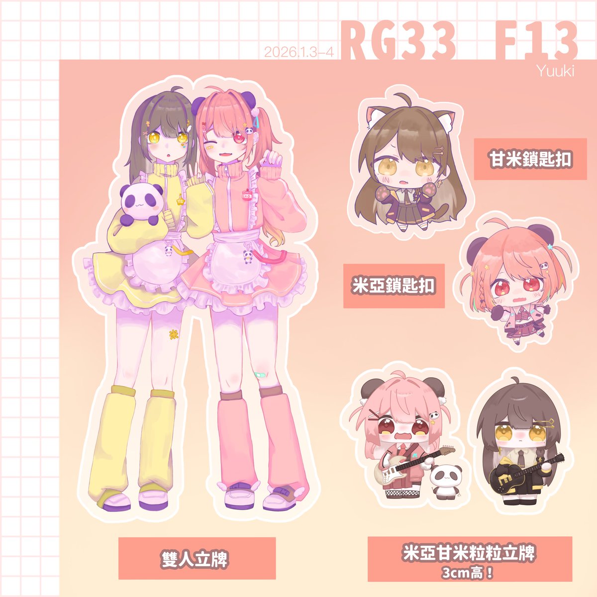 ゆうき_yuuki tweet media