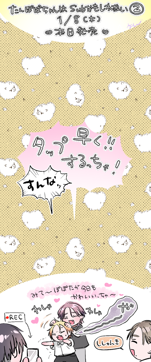 どどめ🧯🪽 (@dodomedayo) / Posts / X