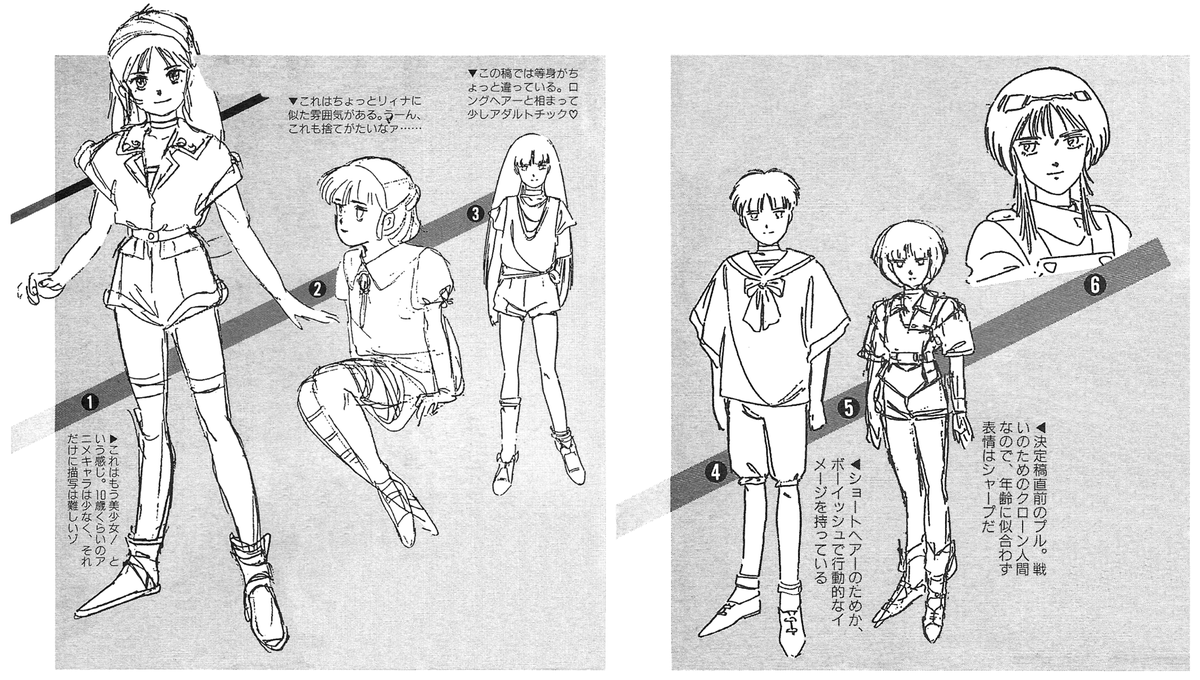 エルピー・プルの決定稿に至るまでのデザインの変遷を。 決定稿と言う