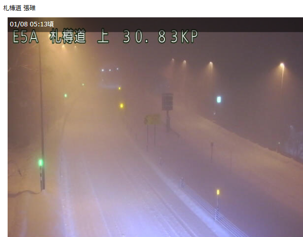 e_nexco_kita's tweet photo. おはようございます！
現在、道内各地で凍結50キロ規制が実施されています。降雪予報も出ていますのでスピードの出しすぎには注意してください。車間距離を十分に取り今日も一日安全運転でお願いいたします。https://t.co/njpCN3H4Eq https://t.co/Y1duOi64OO