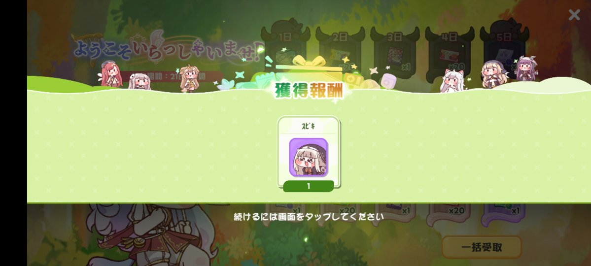 HumanSequencer's tweet image. うおおおおお