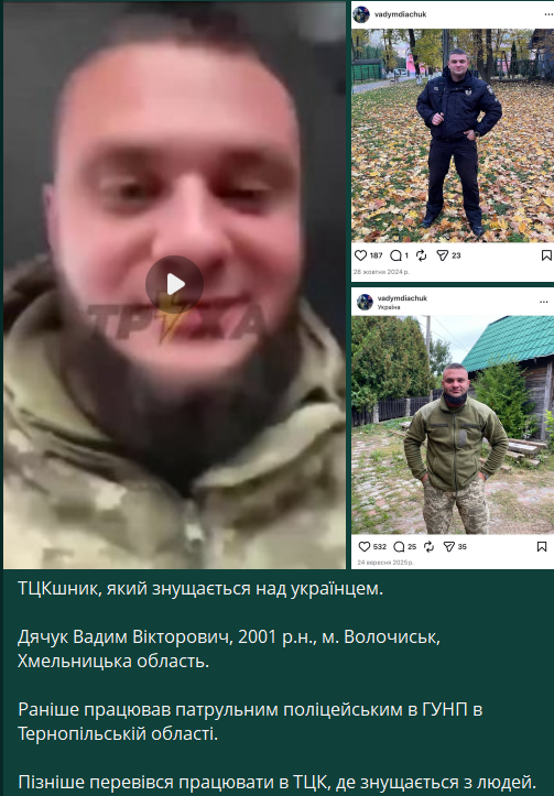поширте, хай країна знає своїх "героїв"