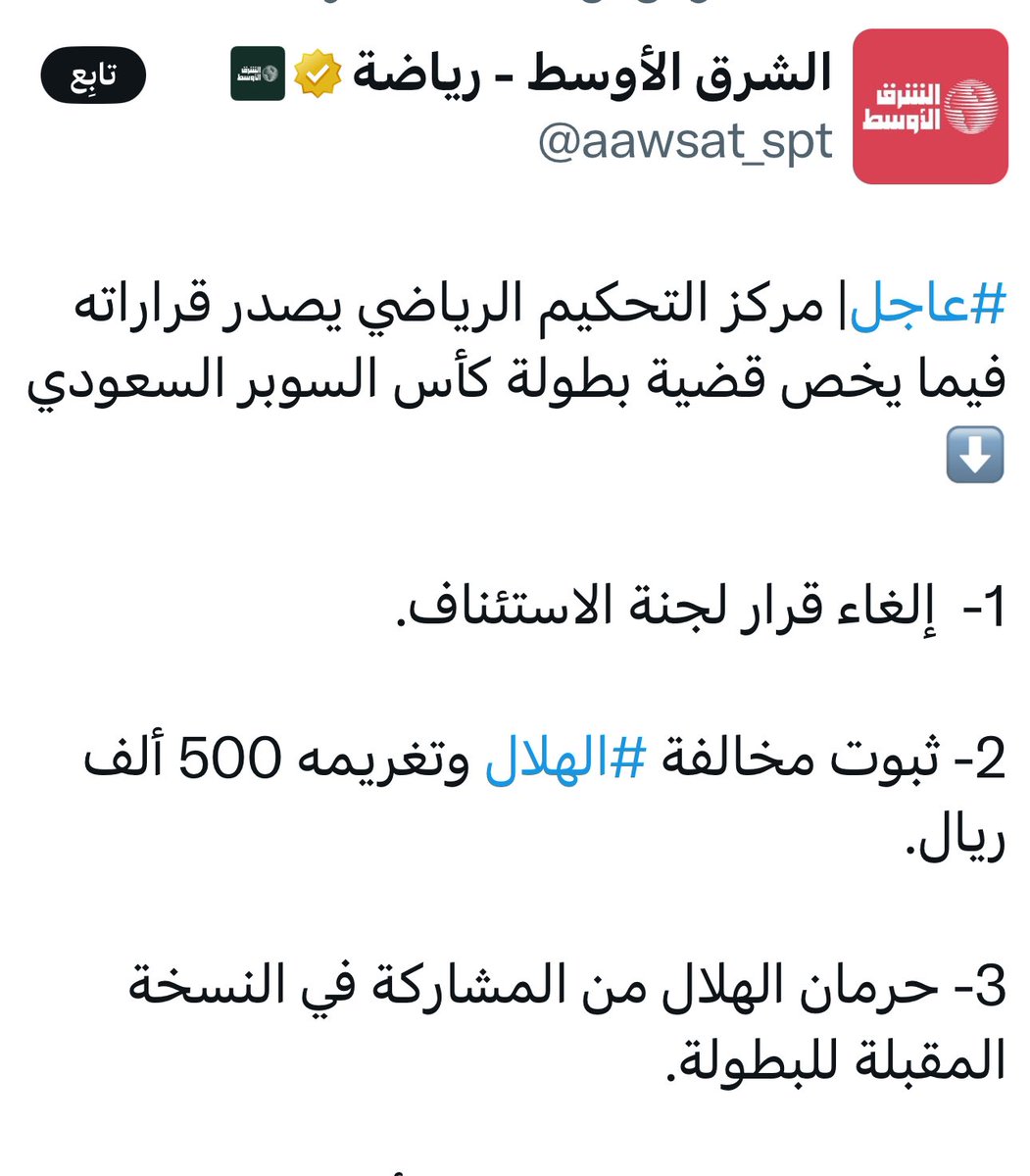 خالد أبو راشد tweet media