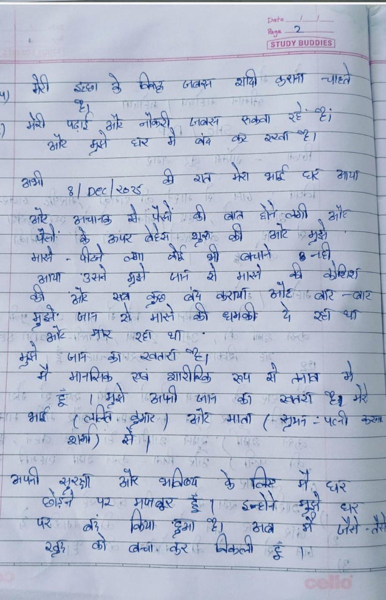 jyotigoyal08's tweet photo. Alert: Honor killing!
23 yrs old woman escaped from family after her brother took out gun to murder her. As advocate, I assisted woman to get legal aid after which family of victim and gundas of the political party gave me death threats today over the call ( 9811882131) https://t.co/YcLY0O32am