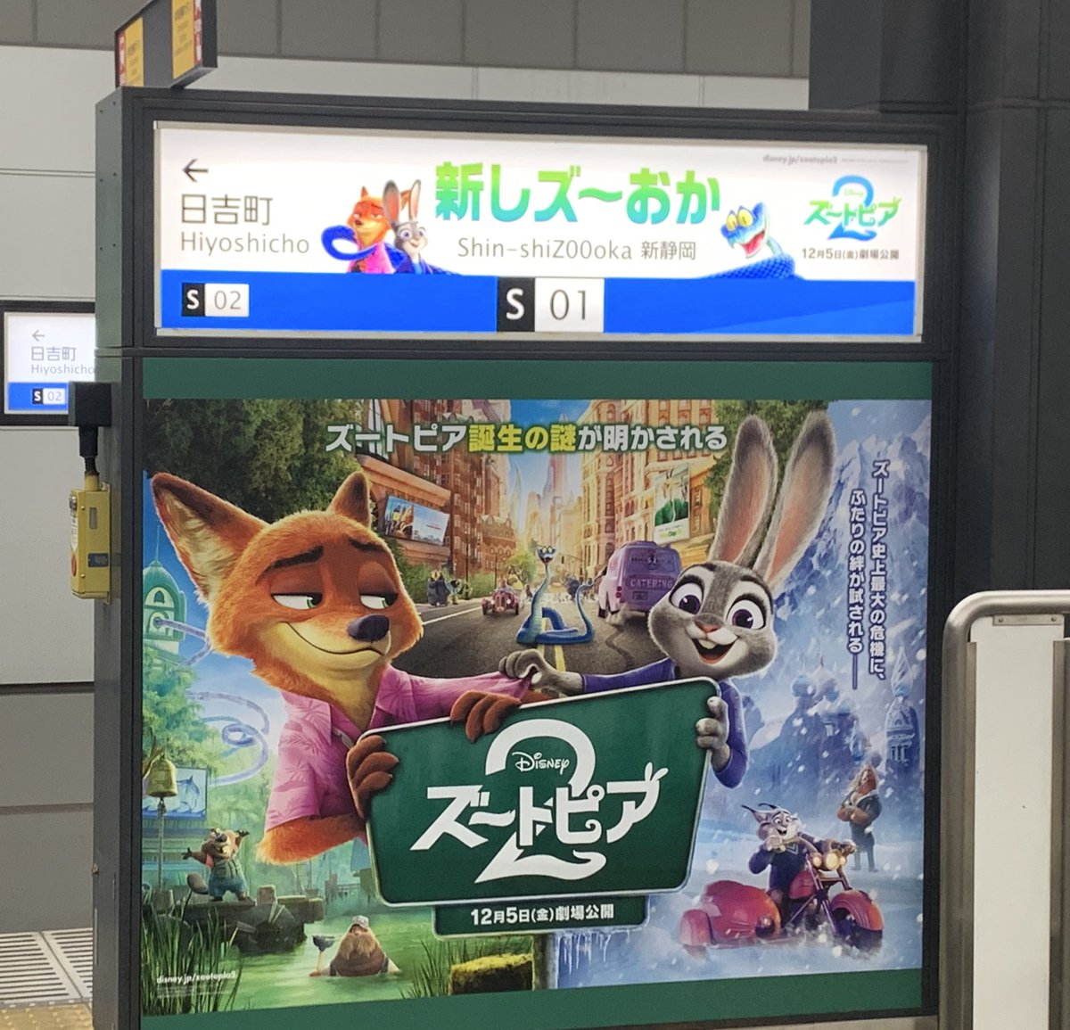 カモノハシ太郎です カモノハシ」 #n_charcterts #イラスト #illust #procreate #動物