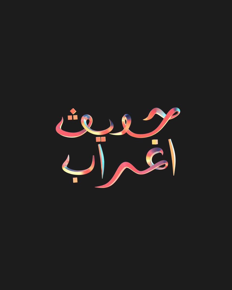 MshFrame's tweet image. 