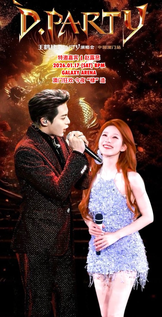 LiseNgo's tweet photo. Dang it! 17th January don’t come soon enough. I so hope they will do a duet together, pls pls make this happen.

#DylanWang #王鹤棣 #WangHeDi
#ZhaoLusi #RosyZhao #赵露思 https://t.co/SpbKtkA65e