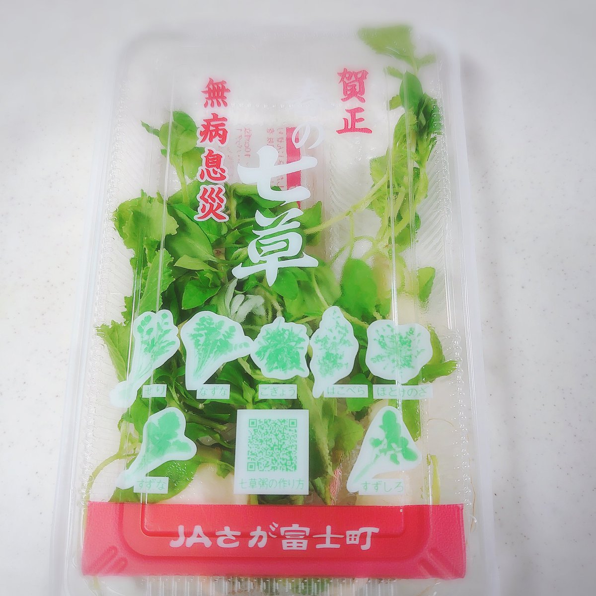 CHION6S's tweet photo. 七草粥しっかり食べた💚身体に優しい夕食🍃 
#七草粥 #春の七草 #よるごはん #dinner #healthy #food #vegetables #japan https://t.co/pUsArCt3dL