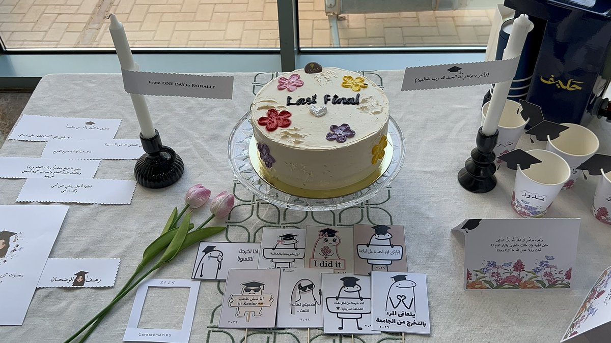 طويتُ بين جدرانها التعب، لأستقبل فجر
التخرّجِ؛ وداعًا لمكانٍ صنع مني ما أنا عليه❣️