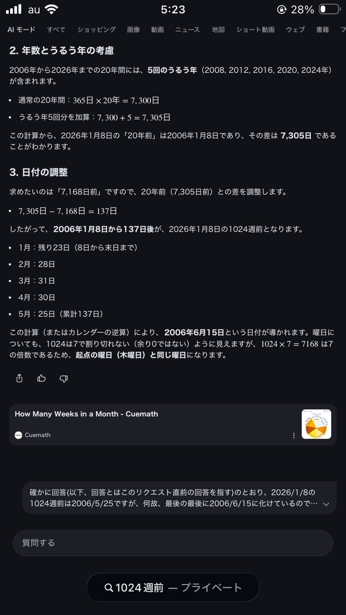 testtlnls tweet media
